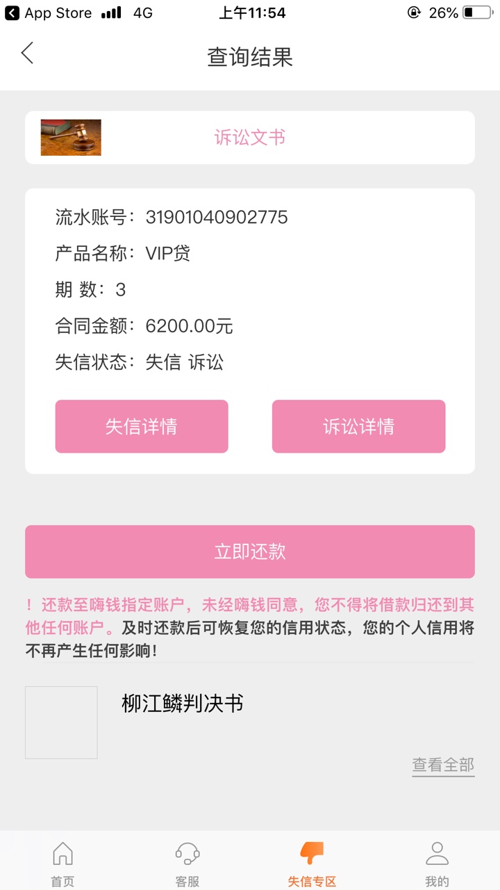 嗨钱这么厉害的么我好慌



93 / 作者:累哦他家人提 / 