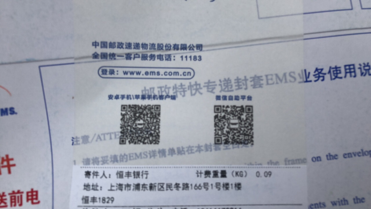 你们的恒丰，刚到，还没拆，怕惊喜你们的恒丰，刚到，还没拆，怕惊喜变成惊吓47 / 作者:hdjdbdndj / 