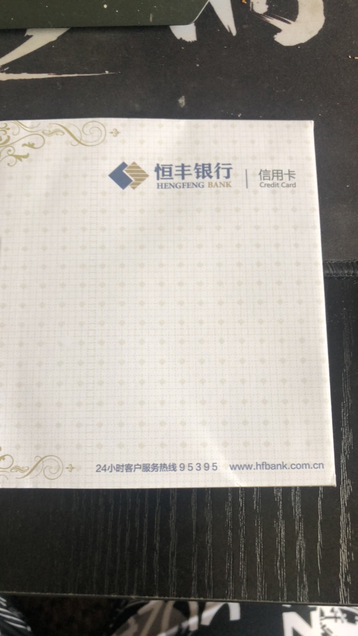 你们的恒丰，刚到，还没拆，怕惊喜你们的恒丰，刚到，还没拆，怕惊喜变成惊吓64 / 作者:hdjdbdndj / 