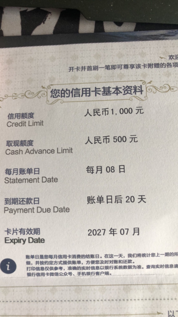 你们的恒丰，刚到，还没拆，怕惊喜你们的恒丰，刚到，还没拆，怕惊喜变成惊吓47 / 作者:hdjdbdndj / 