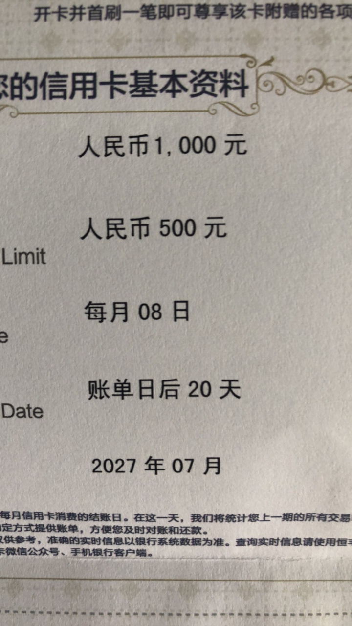 你们的恒丰，刚到，还没拆，怕惊喜你们的恒丰，刚到，还没拆，怕惊喜变成惊吓31 / 作者:hdjdbdndj / 