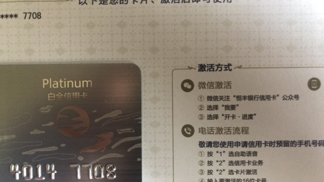 你们的恒丰，刚到，还没拆，怕惊喜你们的恒丰，刚到，还没拆，怕惊喜变成惊吓21 / 作者:hdjdbdndj / 