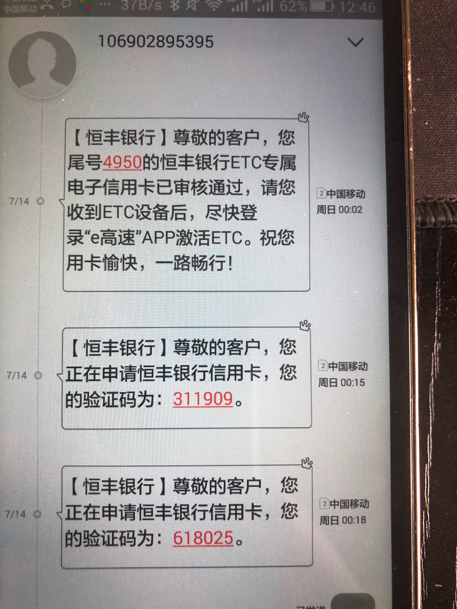 你们的恒丰，刚到，还没拆，怕惊喜你们的恒丰，刚到，还没拆，怕惊喜变成惊吓94 / 作者:hdjdbdndj / 