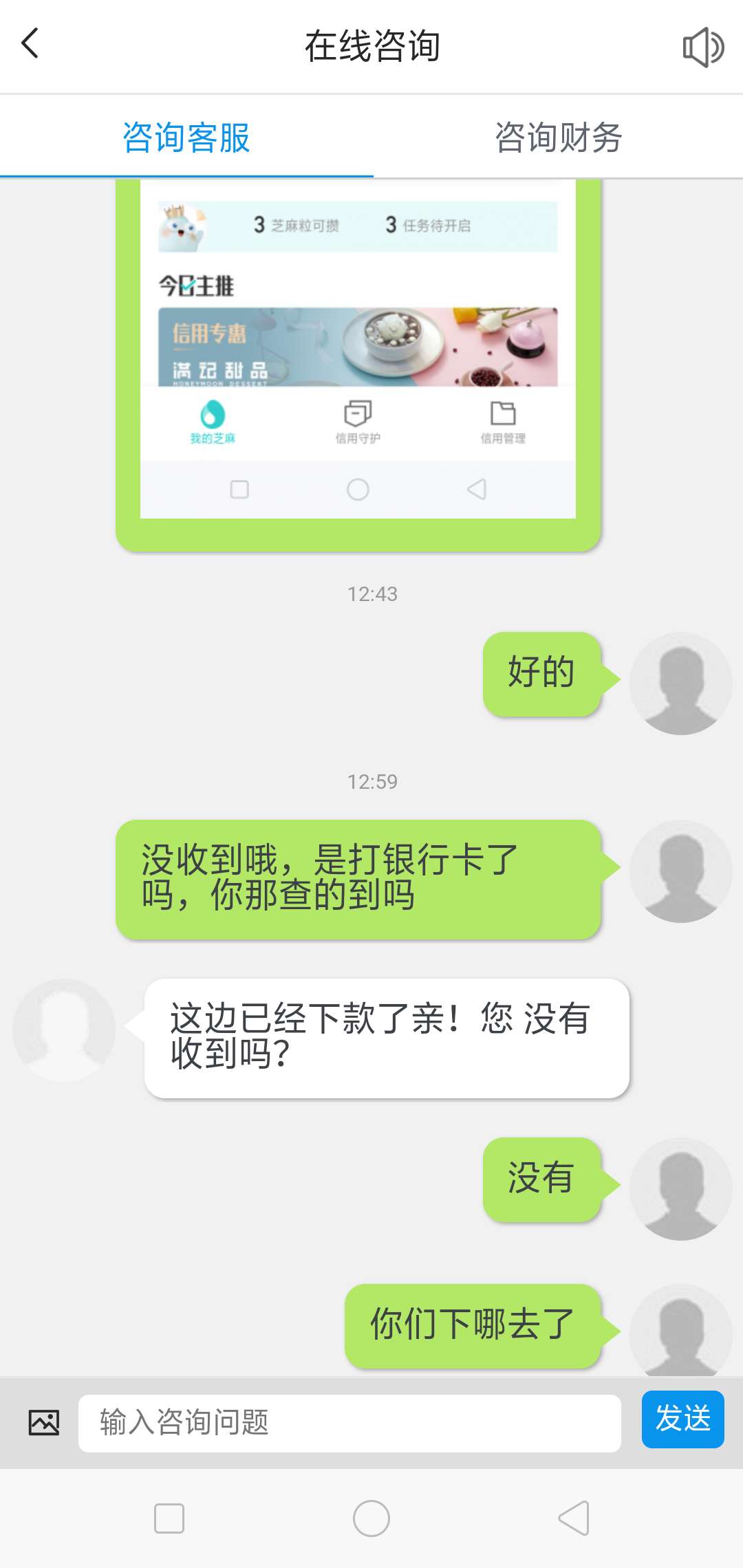可信度多少？这尼玛借两千都费劲的可信度多少？这尼玛借两千都费劲的，这是啥14 / 作者:后面不可以啊 / 