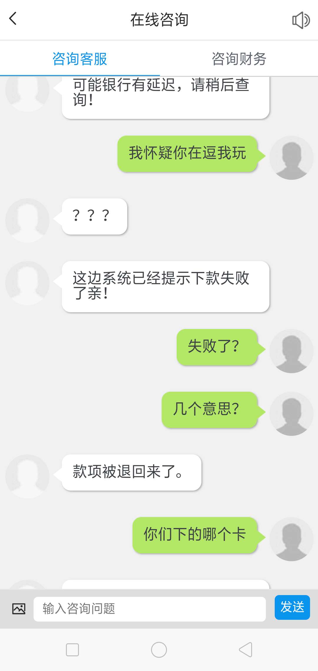 可信度多少？这尼玛借两千都费劲的可信度多少？这尼玛借两千都费劲的，这是啥24 / 作者:后面不可以啊 / 