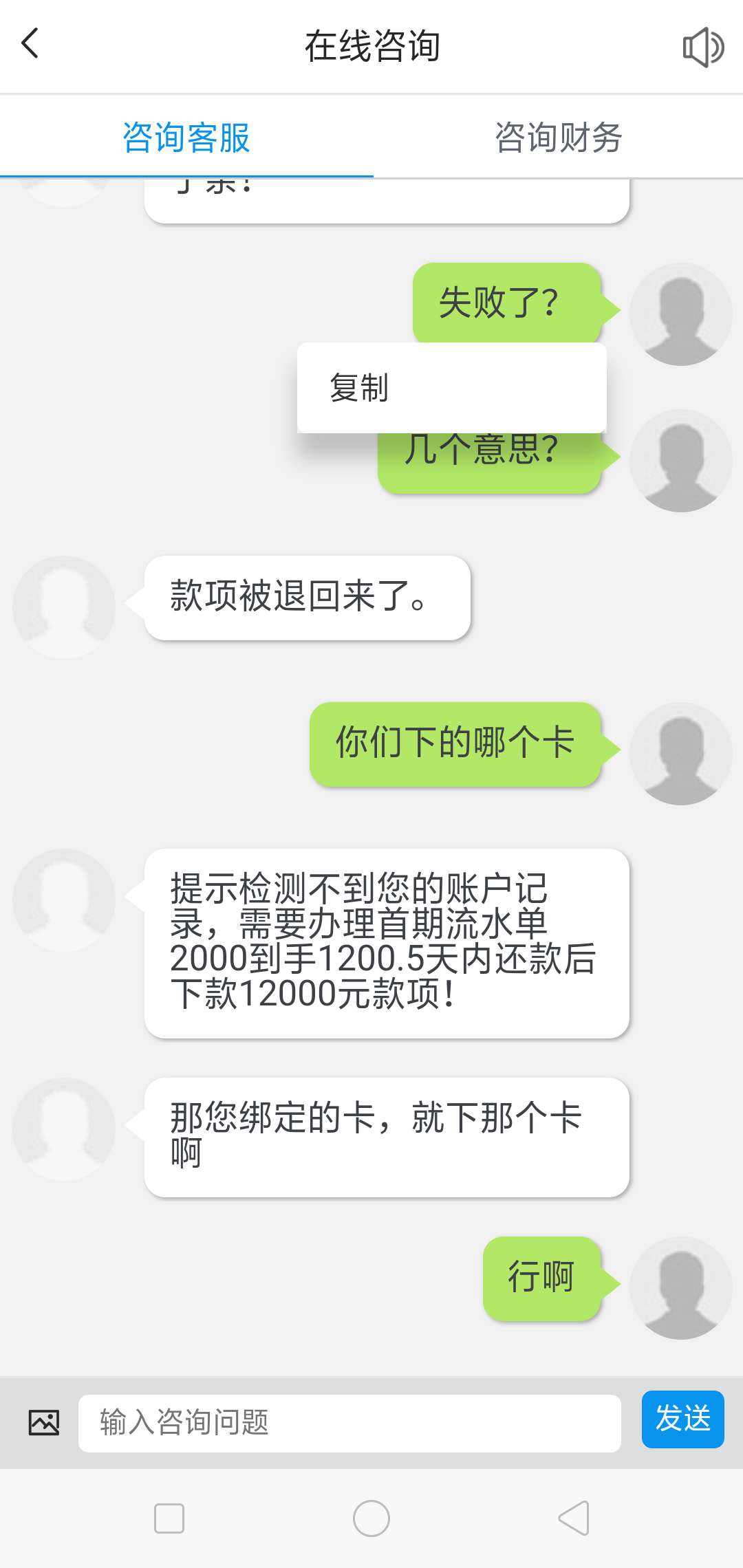 可信度多少？这尼玛借两千都费劲的可信度多少？这尼玛借两千都费劲的，这是啥27 / 作者:后面不可以啊 / 