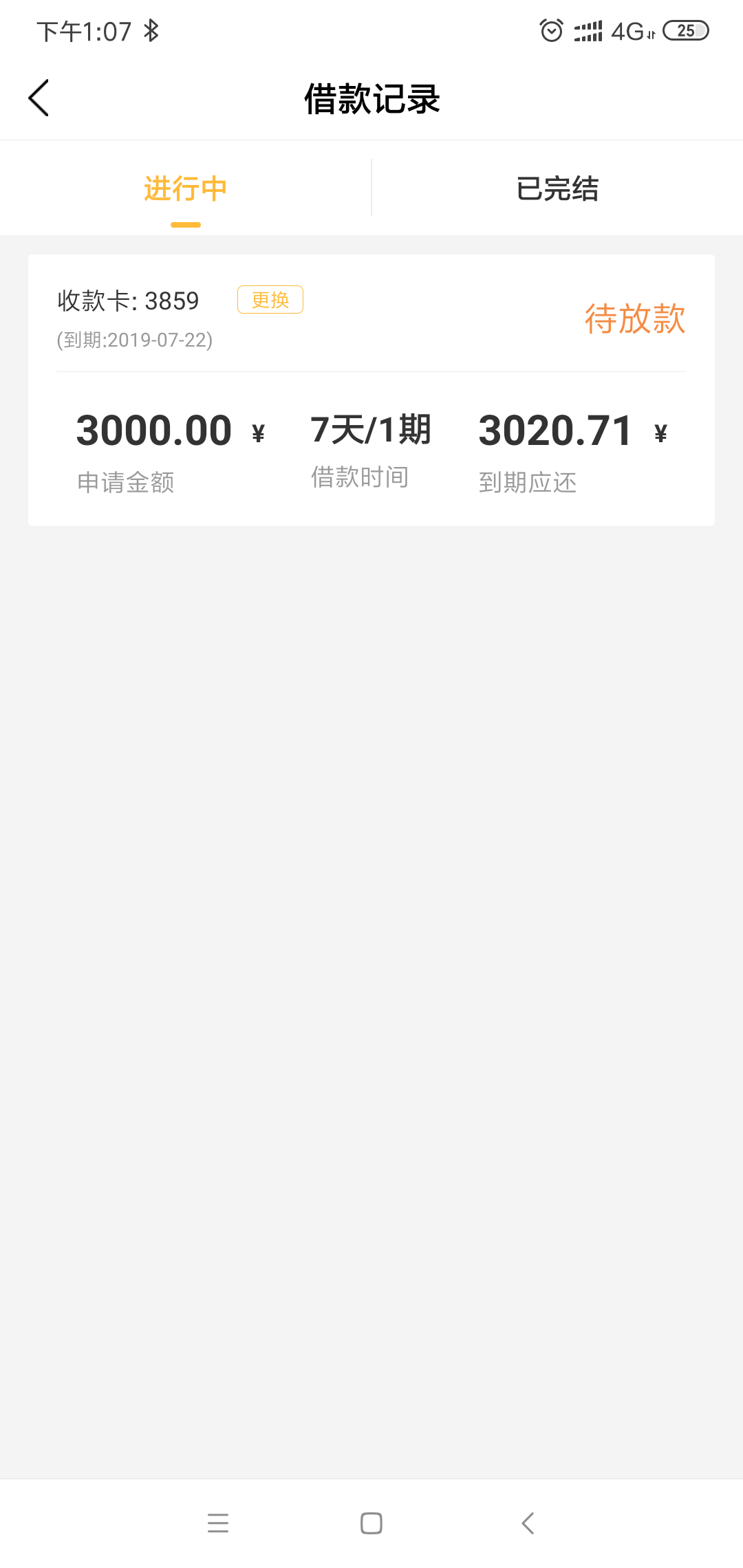 洪水还真冲到我了，难得啊，万年等洪水还真冲到我了，难得啊，万年等一回


17 / 作者:谁与争锋红红红 / 