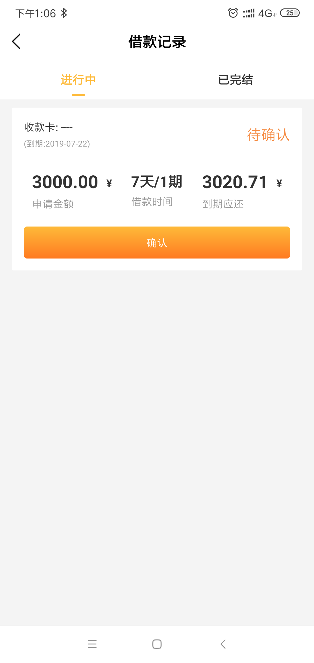 洪水还真冲到我了，难得啊，万年等洪水还真冲到我了，难得啊，万年等一回


44 / 作者:谁与争锋红红红 / 