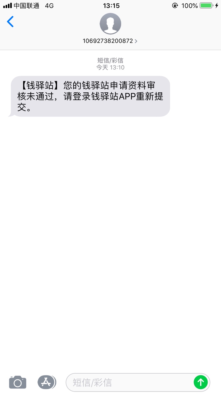 钱驿站没水，拒了{:打哈欠:} 钱驿站没水，拒了

71 / 作者:越努力越幸运◡ / 