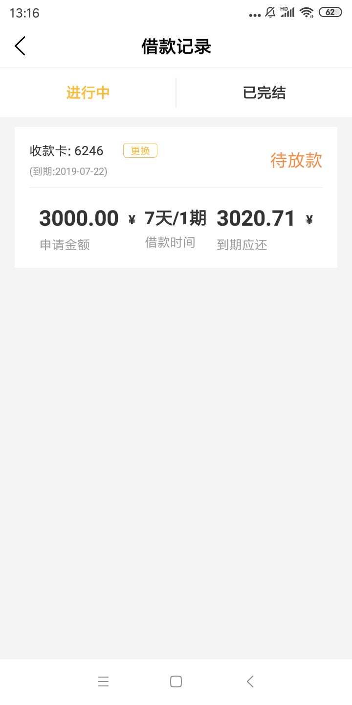 钱驿站，审核两小时十分，刚到账钱驿站，审核两小时十分，刚到账





57 / 作者:klrm1999 / 