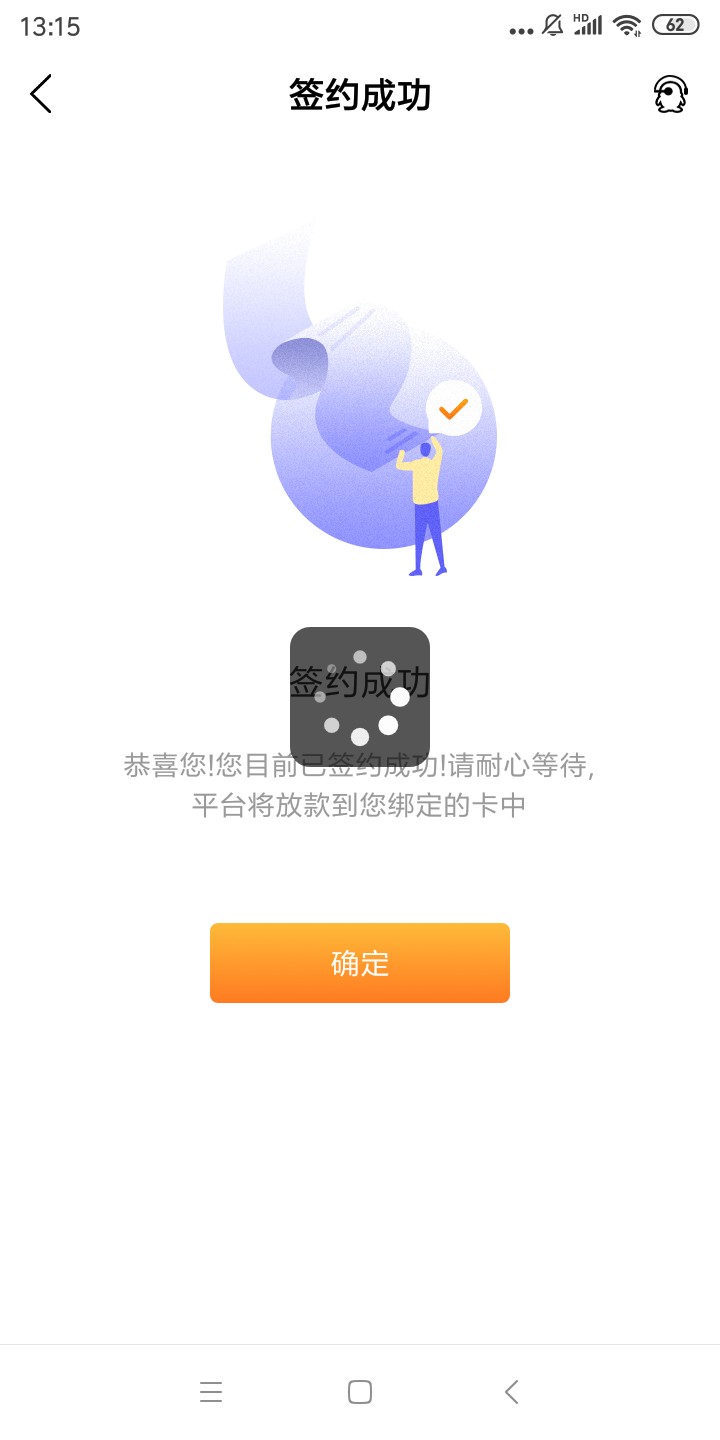 钱驿站，审核两小时十分，刚到账钱驿站，审核两小时十分，刚到账





65 / 作者:klrm1999 / 