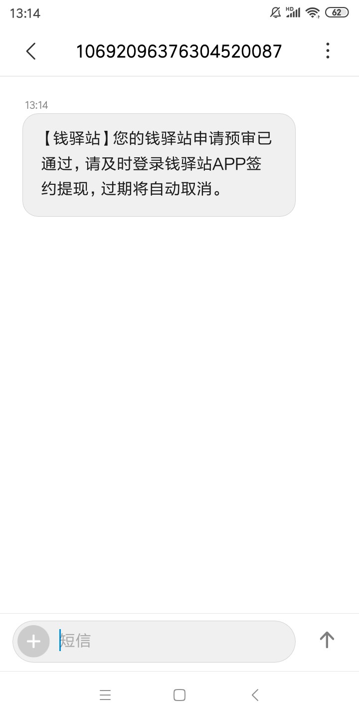 钱驿站，审核两小时十分，刚到账钱驿站，审核两小时十分，刚到账





27 / 作者:klrm1999 / 