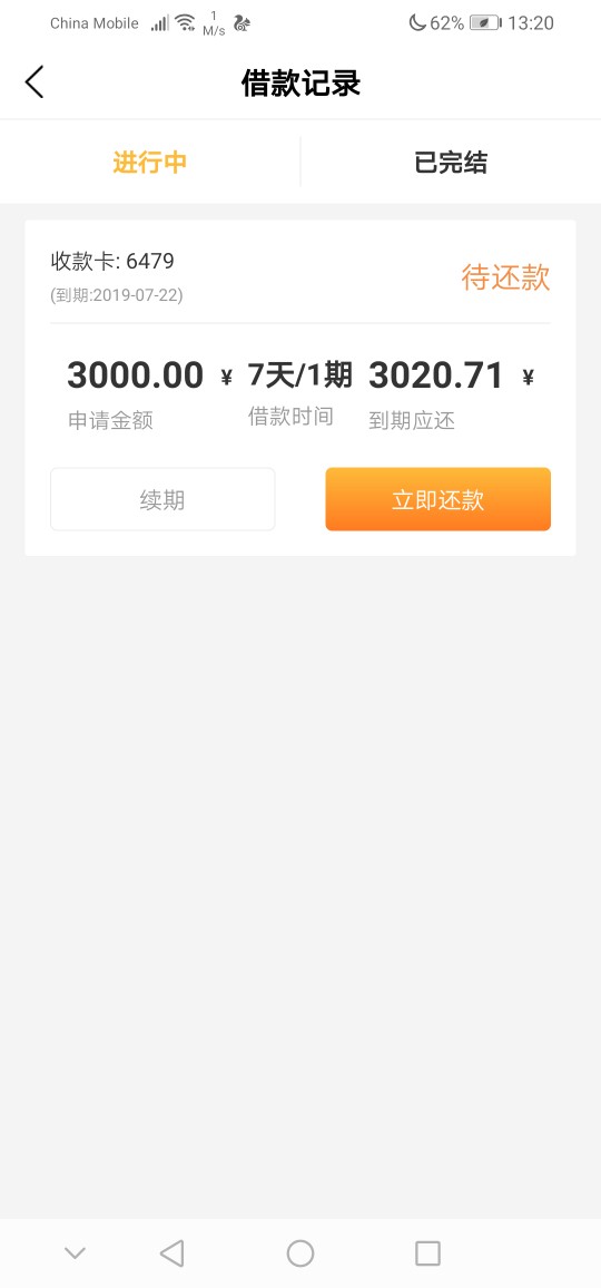 钱驿站有水钱驿站有水


67 / 作者:火星情报局局长 / 