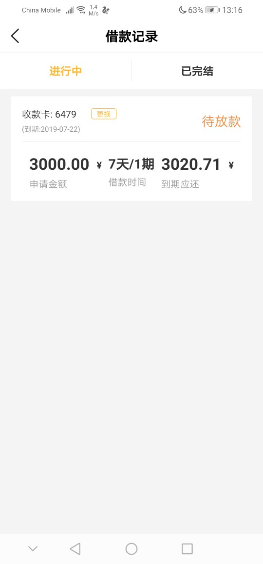 钱驿站有水钱驿站有水


12 / 作者:火星情报局局长 / 