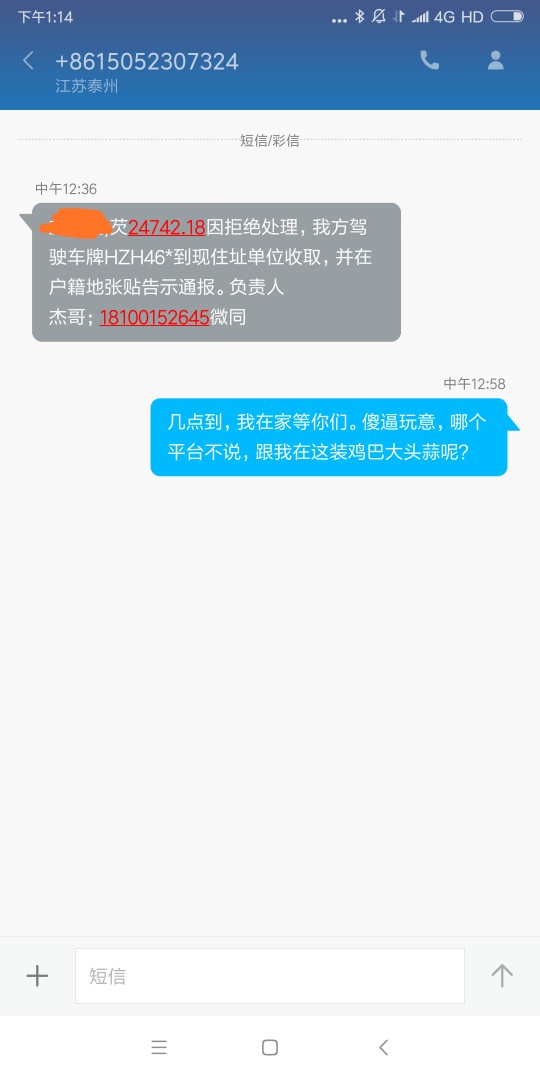 出大事了，老哥们，牛人杰哥要上门出大事了，老哥们，牛人杰哥要上门了。怎么97 / 作者:jdidjjd / 