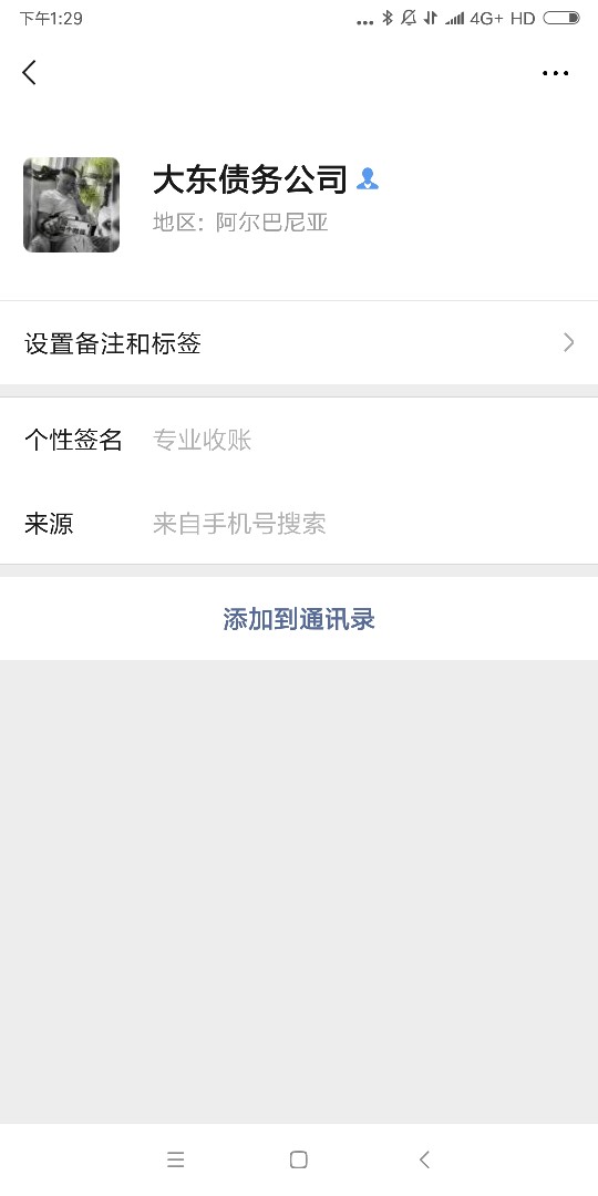 出大事了，老哥们，牛人杰哥要上门出大事了，老哥们，牛人杰哥要上门了。怎么68 / 作者:jdidjjd / 