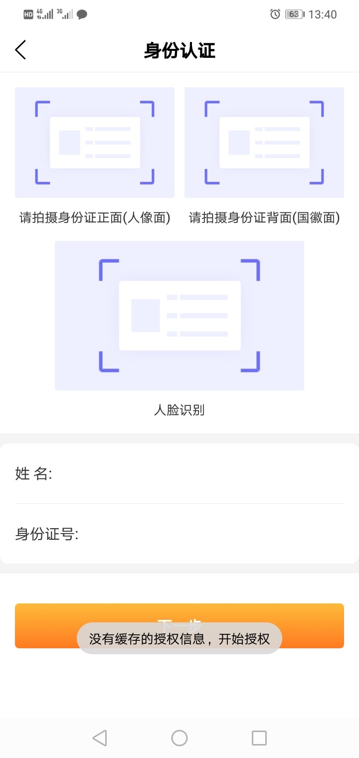 钱驿站没水，拒了{:打哈欠:} 钱驿站没水，拒了

26 / 作者:没人会想起我- / 
