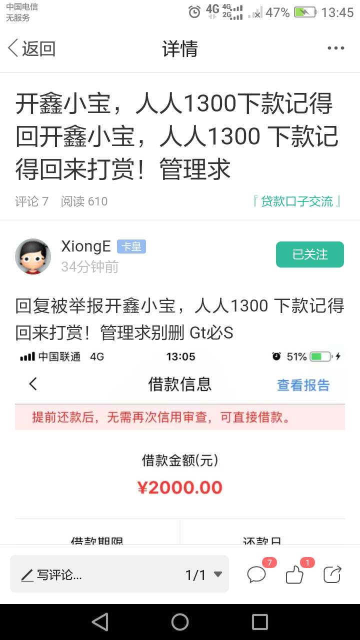 卡农越来越垃圾，秒删帖，开鑫小宝卡农越来越垃圾，秒删帖，开鑫小宝这个漏洞100 / 作者:刚哥下水了 / 