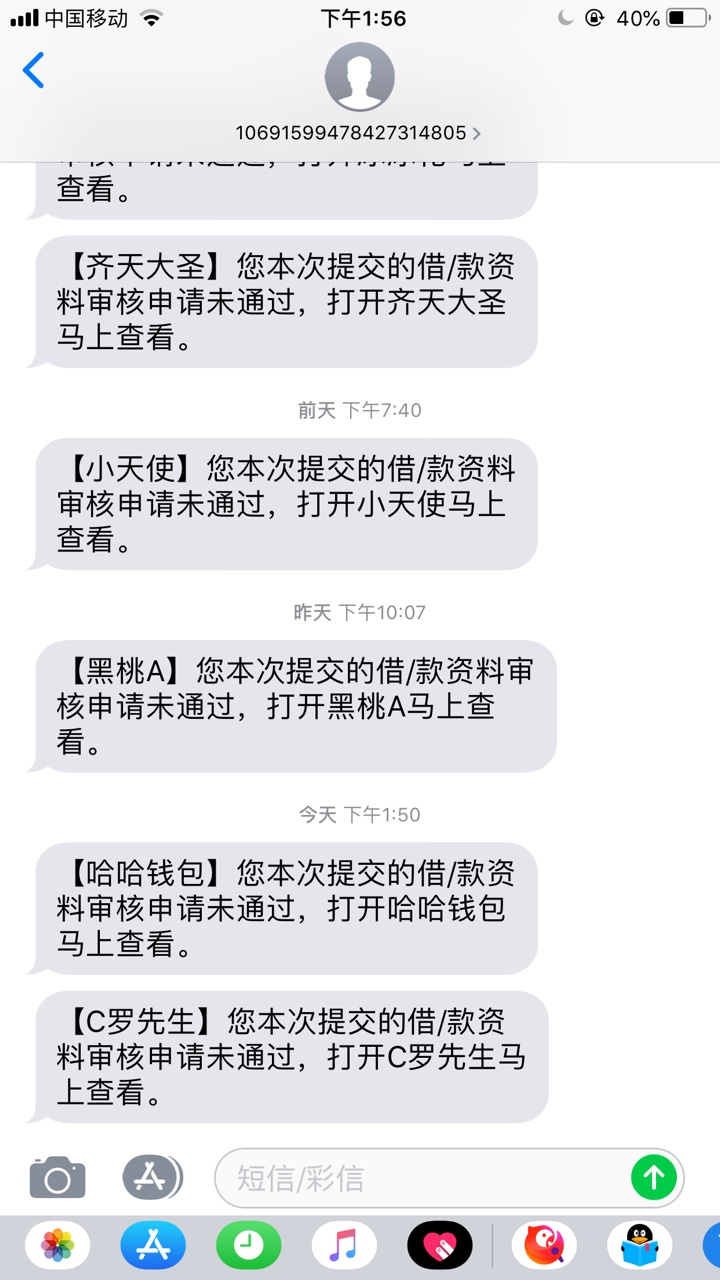 钱币币是每天出新口子，今天有C罗钱币币是每天出新口子，今天有C罗先生，梅西72 / 作者:xujiale / 