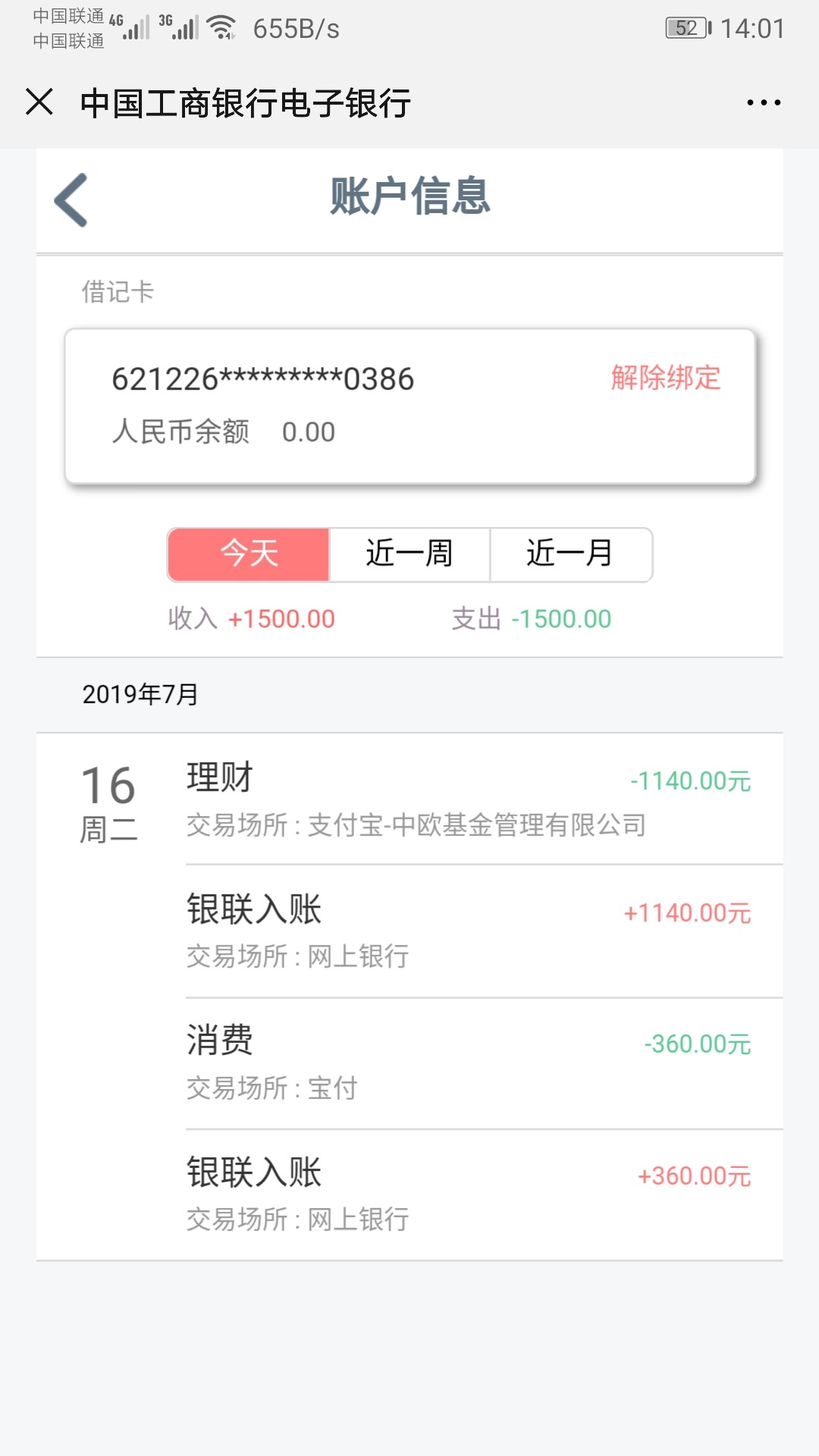 太阳花☀️太阳花☀️


90 / 作者:史迪肥 / 