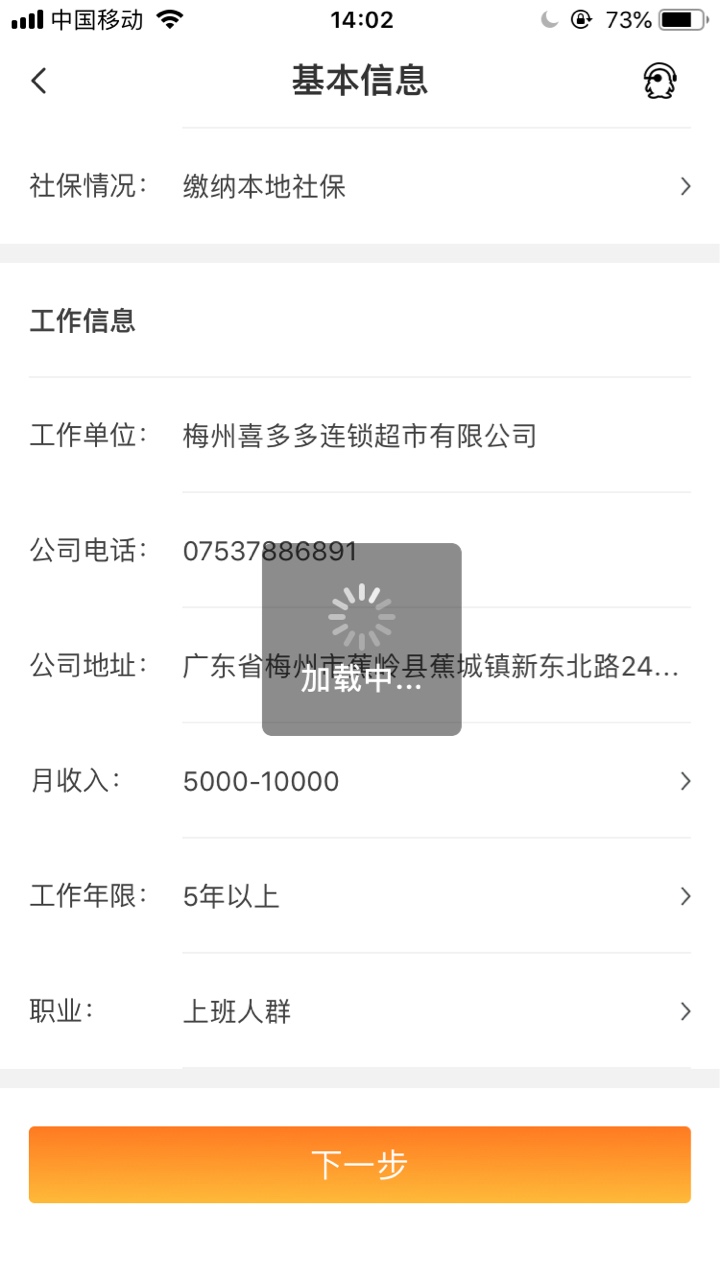 钱驿站，转圈圈钱驿站，转圈圈

42 / 作者:罗伟军 / 