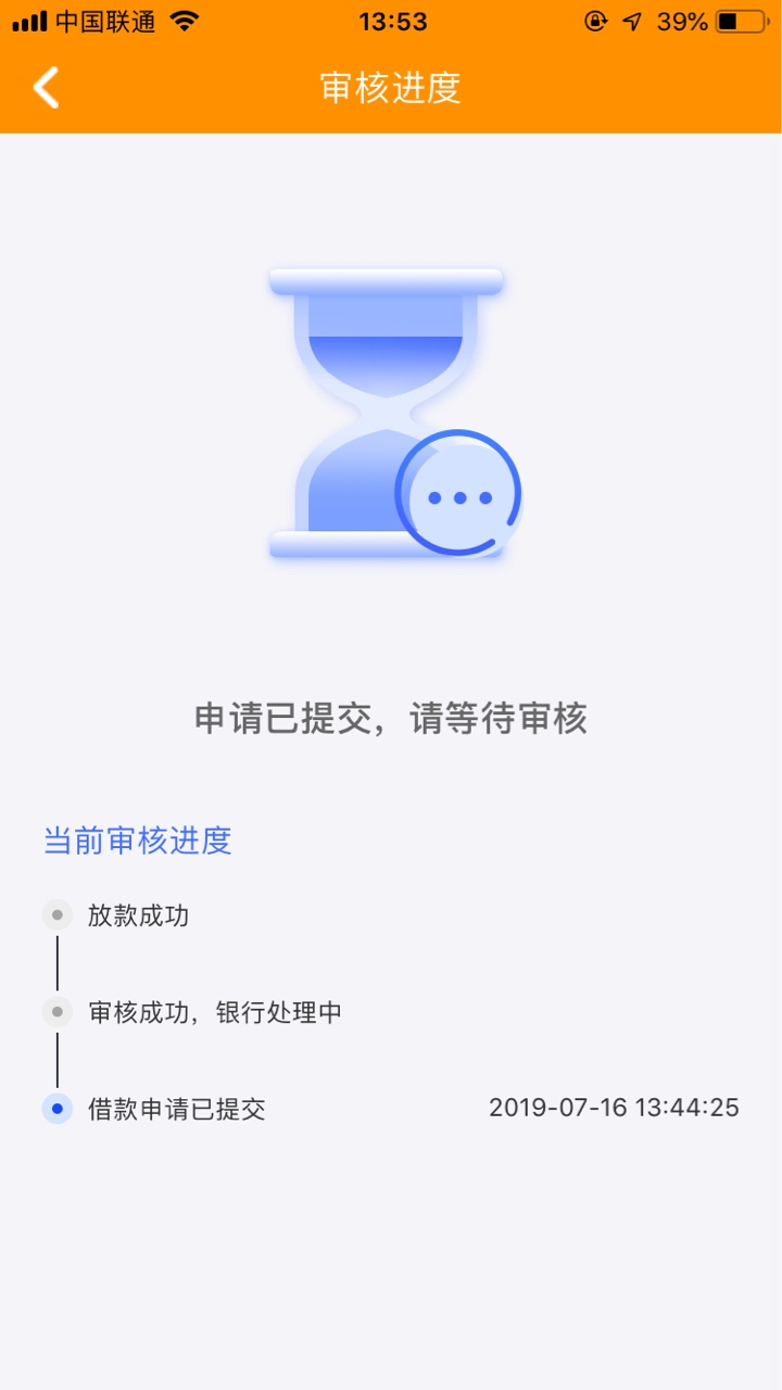稳了吗稳了吗


77 / 作者:吃烧烤的夏天 / 