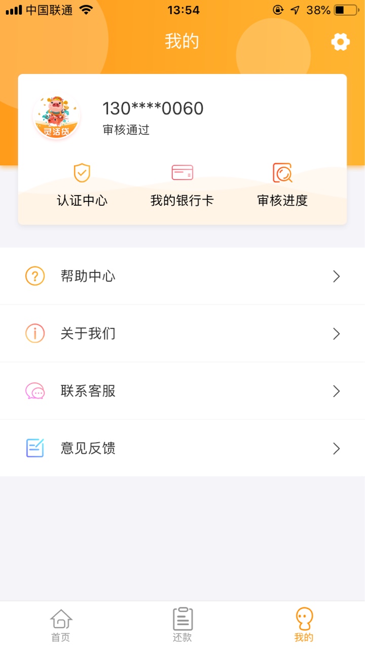 稳了吗稳了吗


37 / 作者:吃烧烤的夏天 / 