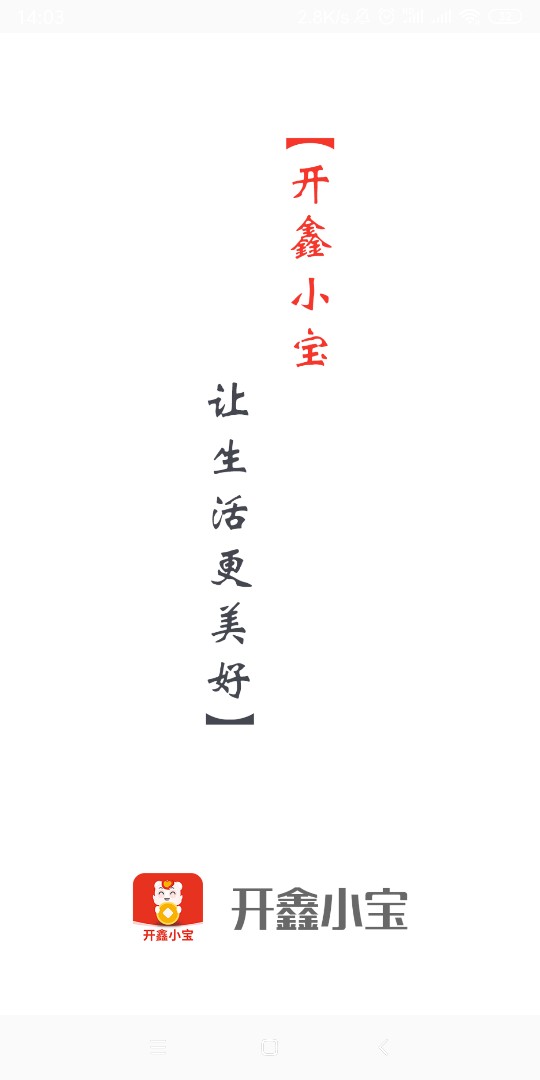 开鑫小宝妈的b，一直闪退，什么意开鑫小宝
妈的b，一直闪退，什么意思

21 / 作者:loo16838 / 