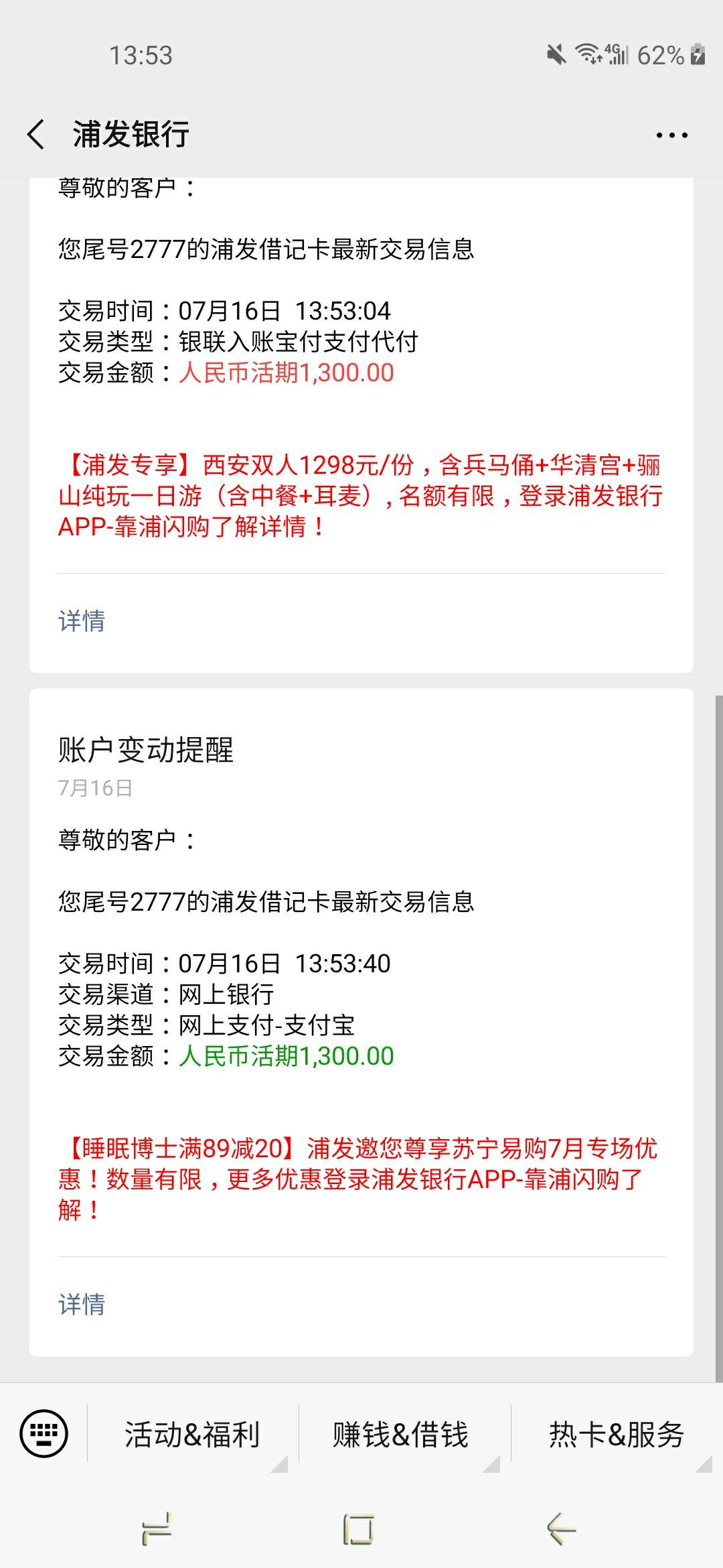 群里开鑫小宝的漏洞算是赶上了老哥群里开鑫小宝的漏洞算是赶上了 老哥们 加油56 / 作者:卡农老哥9 / 