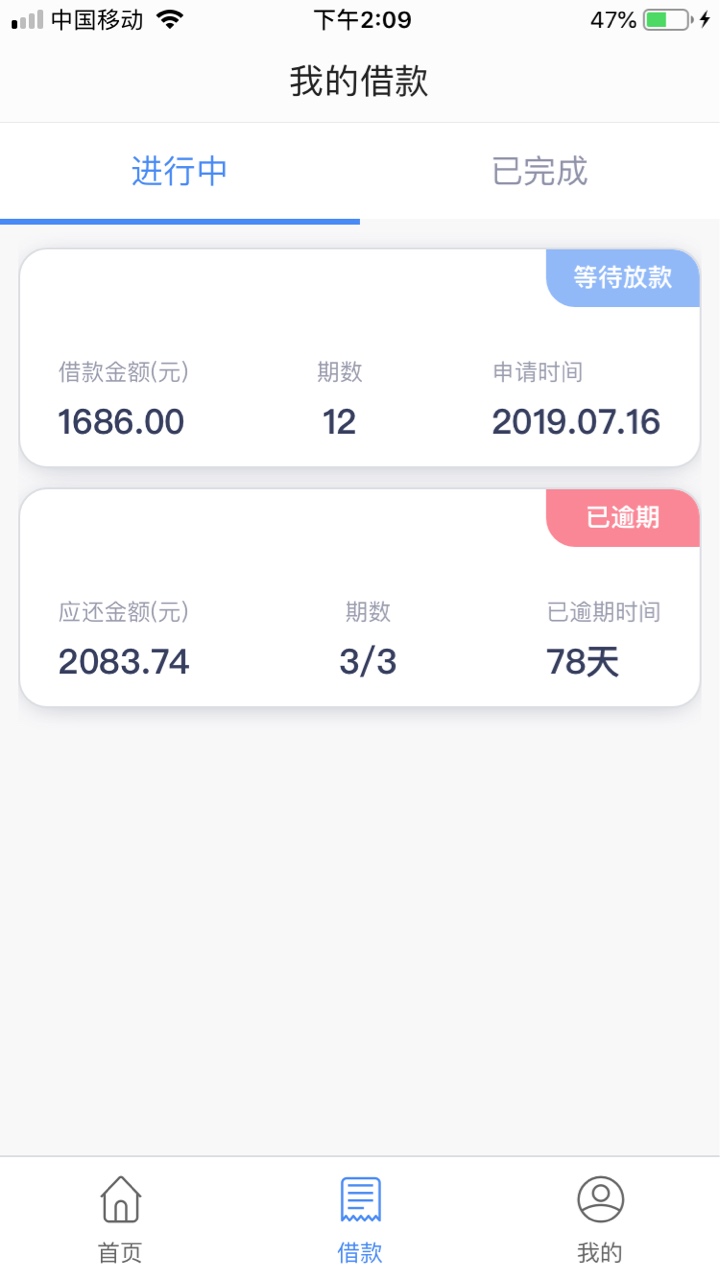 管理员，千万别删帖，让大伙看完。管理员，千万别删帖，让大伙看完。
钱站 逾67 / 作者:杨13455 / 