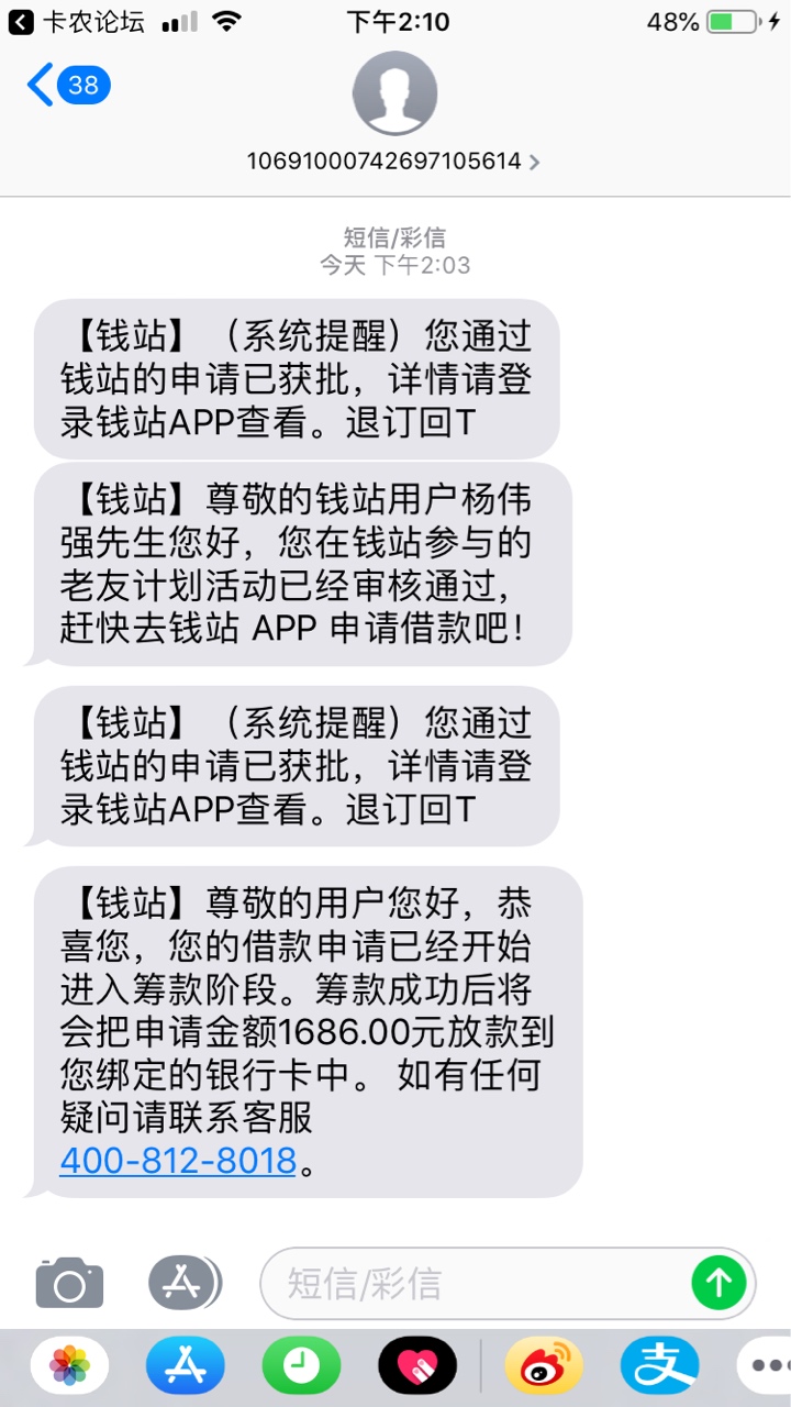 管理员，千万别删帖，让大伙看完。管理员，千万别删帖，让大伙看完。
钱站 逾70 / 作者:杨13455 / 