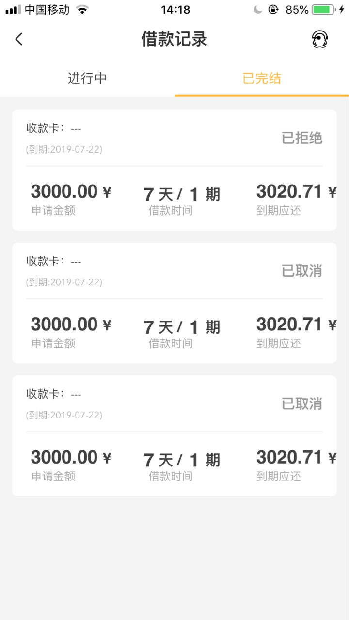 钱驿站，转圈圈钱驿站，转圈圈

45 / 作者:罗伟军 / 