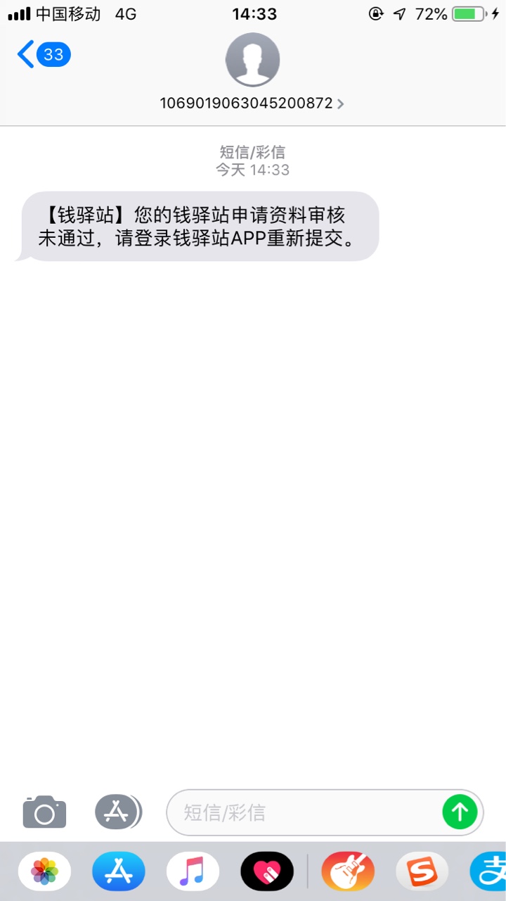 0秒拒
39 / 作者:lucyjjd / 