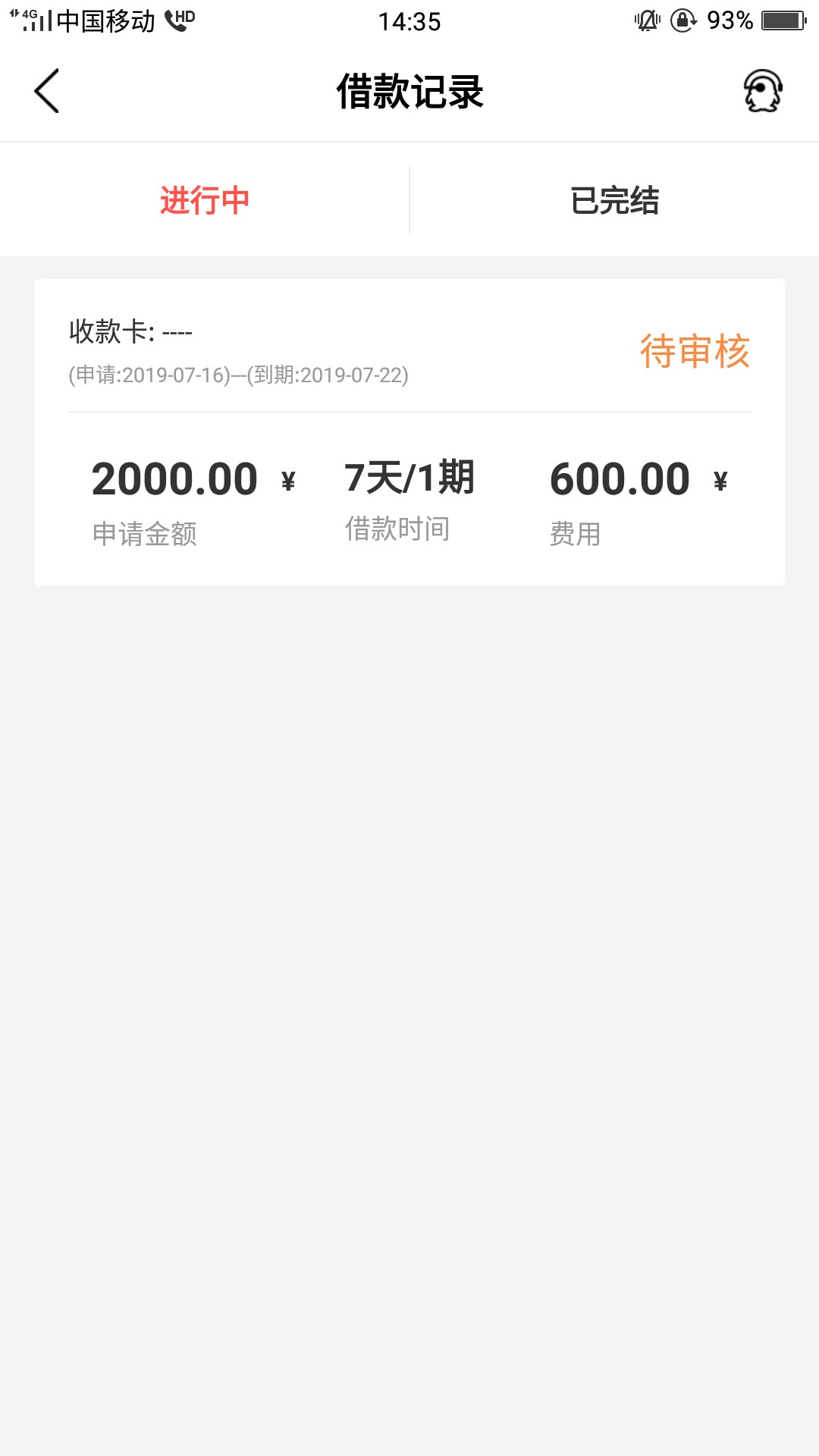 求天选一次求天选一次

23 / 作者:东拉西扯哟 / 