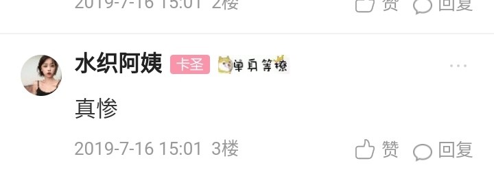阿姨，我知道，要是我再不向你表白阿姨，我知道，要是我再不向你表白话，就再43 / 作者:祥叔叔666 / 