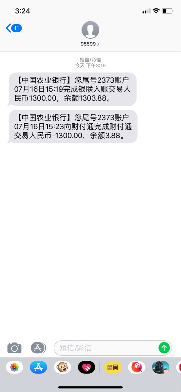终于到了。开鑫。13 / 作者:老哥一生苦 / 