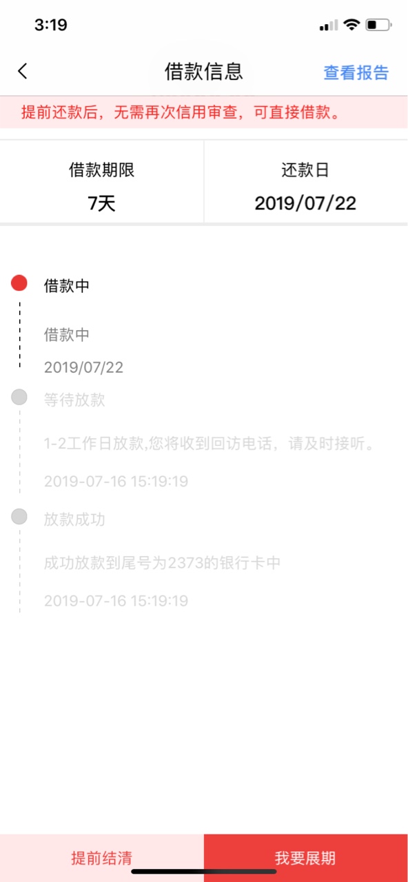 终于到了。开鑫。74 / 作者:老哥一生苦 / 