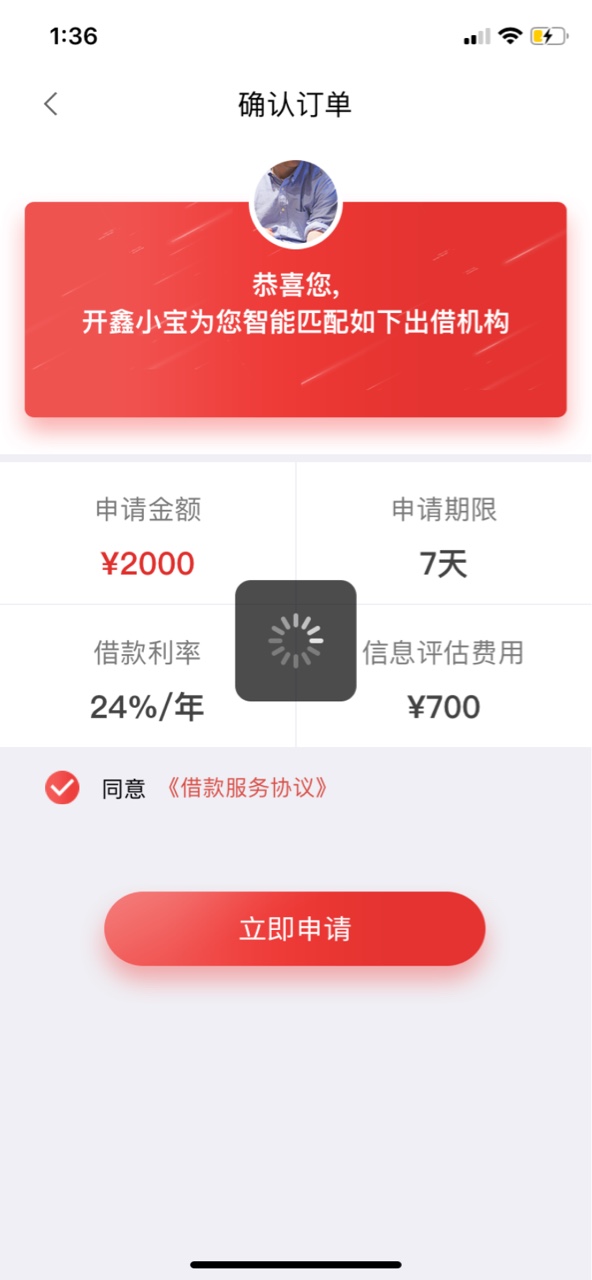 终于到了。开鑫。50 / 作者:老哥一生苦 / 