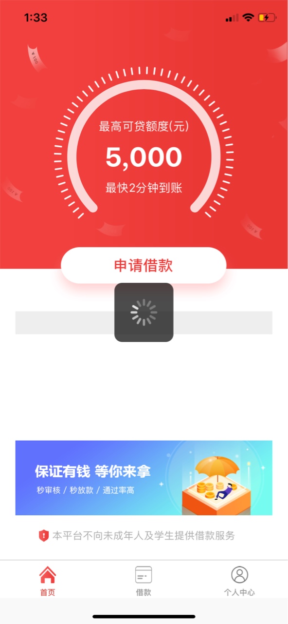 终于到了。开鑫。53 / 作者:老哥一生苦 / 