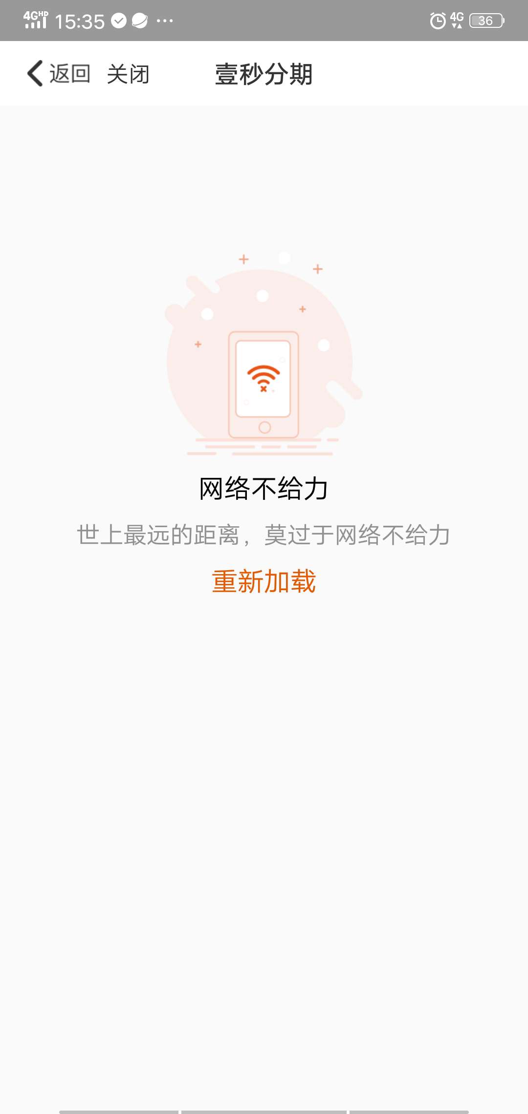 四个月以来第一次下款，有回访。四个月以来第一次下款，有回访。

68 / 作者:随风太热了 / 