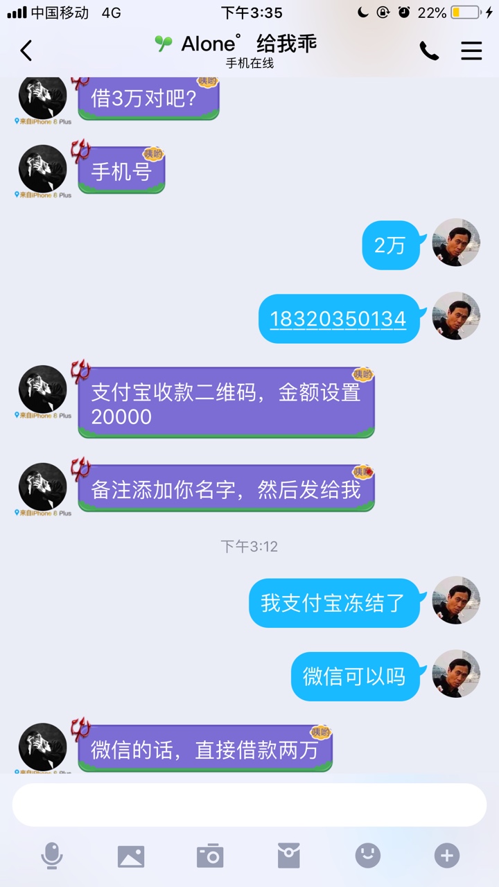 没有前期，没有认证码，就只是身份没有前期，没有认证码，就只是身份证和银行35 / 作者:akjsh / 