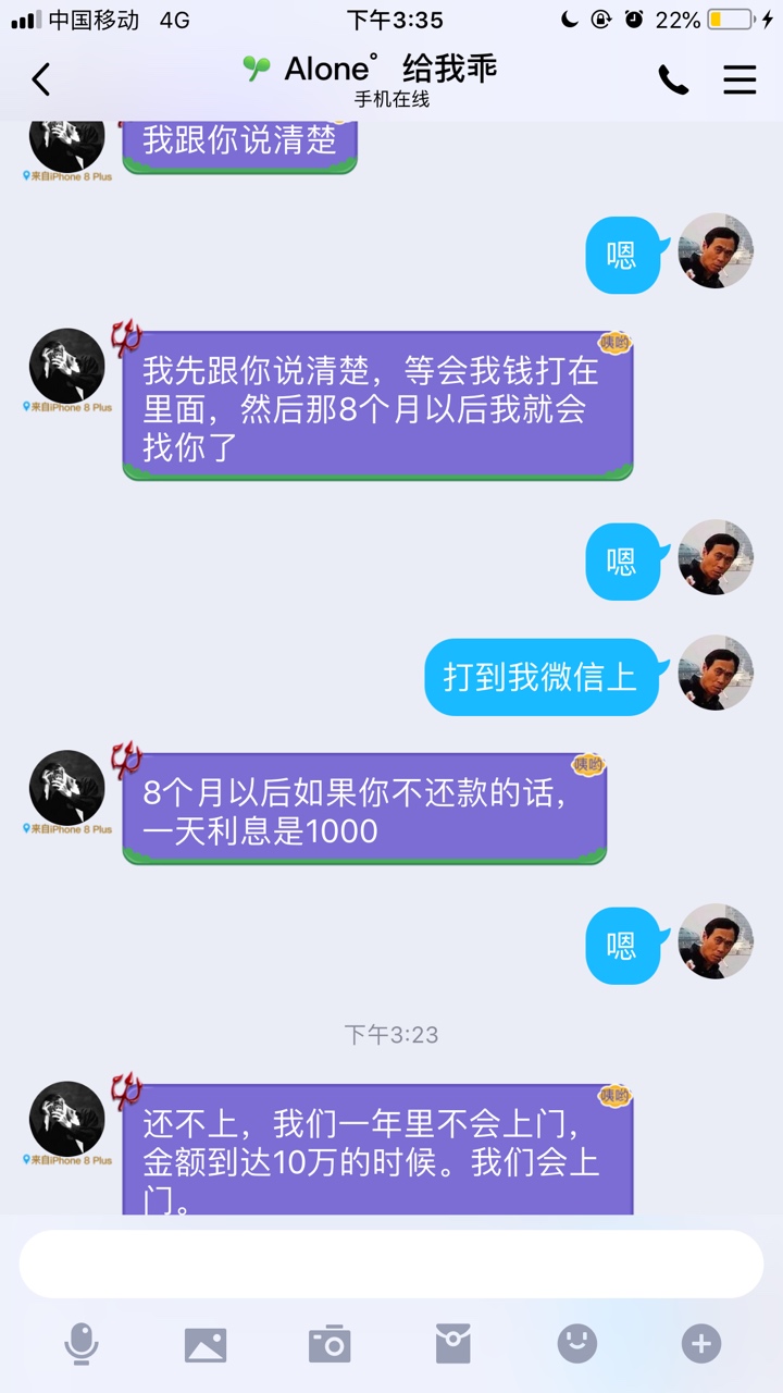 没有前期，没有认证码，就只是身份没有前期，没有认证码，就只是身份证和银行46 / 作者:akjsh / 