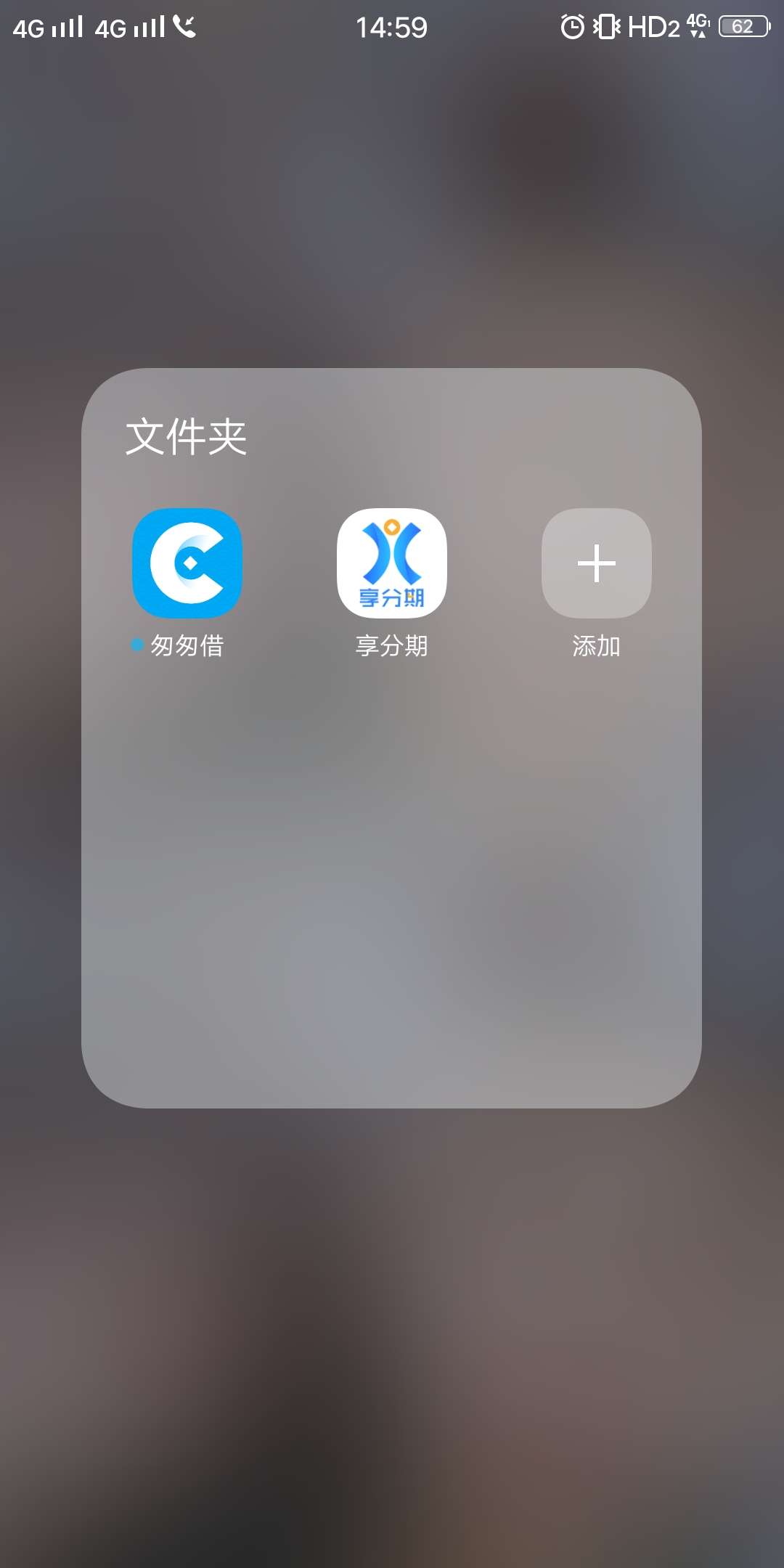 请问，享分期不是万小二的那个，有请问，享分期 不是万小二的那个，有同系列38 / 作者:YuFeng丶 / 
