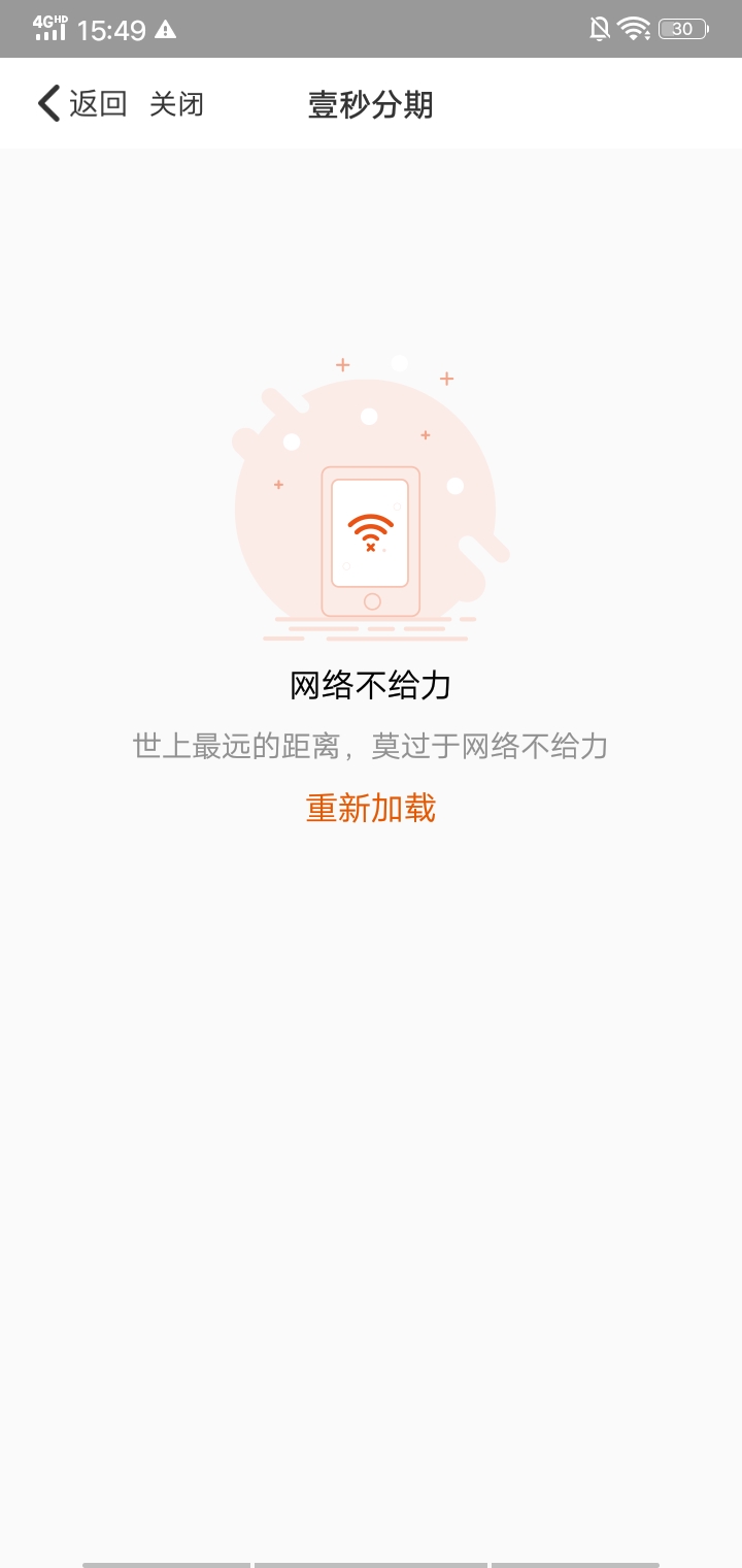 四个月以来第一次下款，有回访。四个月以来第一次下款，有回访。

32 / 作者:空白，遇 / 