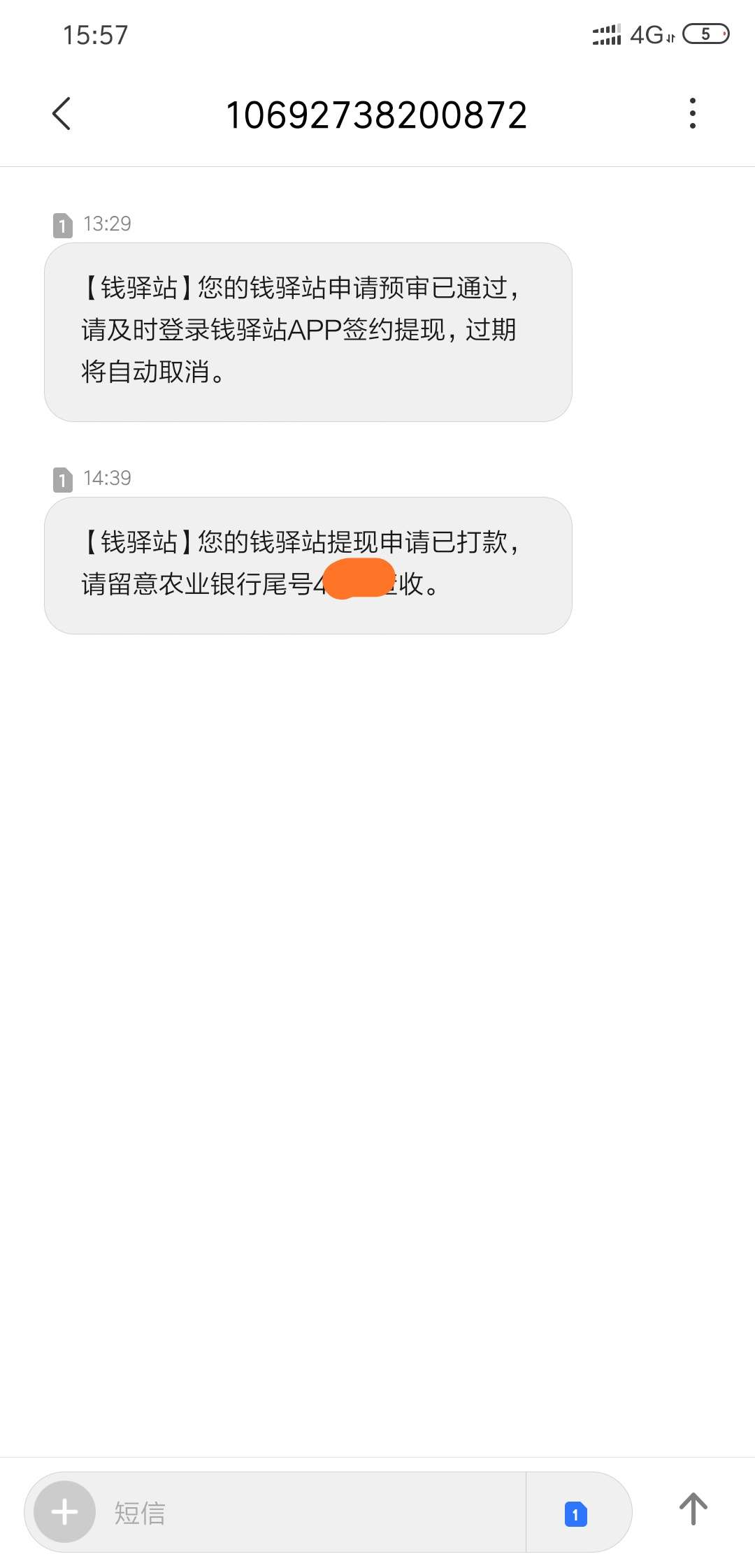 钱驿站到账了，漏洞xi钱口子，冲钱驿站到账了，漏洞xi钱口子，冲!


75 / 作者:huangdi666 / 