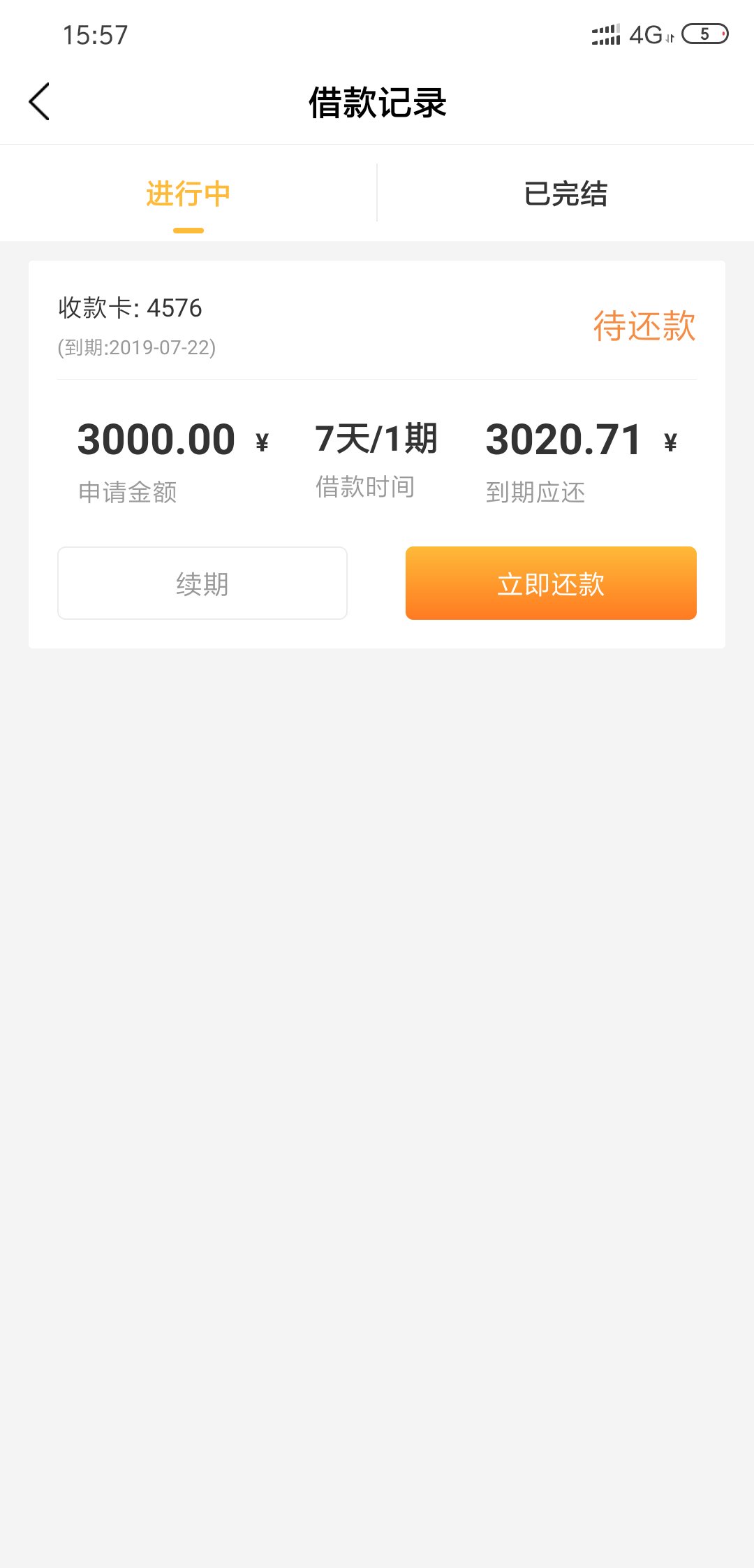钱驿站到账了，漏洞xi钱口子，冲钱驿站到账了，漏洞xi钱口子，冲!


38 / 作者:huangdi666 / 