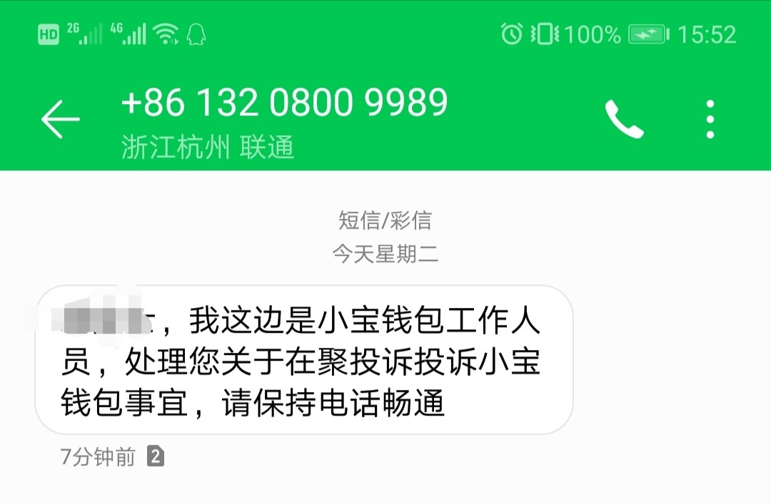 无语，无语，

72 / 作者:深深来了 / 