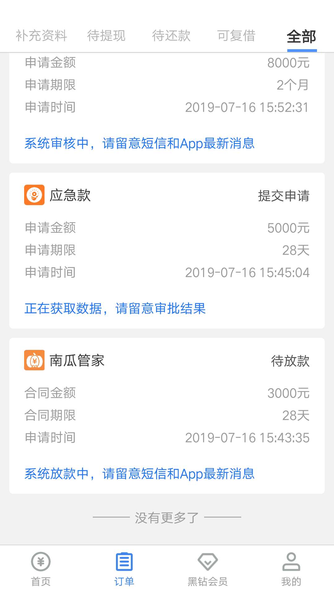 {:奸笑:}{:奸笑:}这么给力


72 / 作者:bfr320321 / 