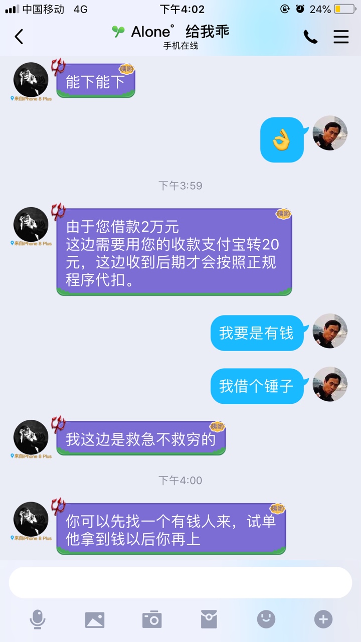 没有前期，没有认证码，就只是身份没有前期，没有认证码，就只是身份证和银行75 / 作者:akjsh / 