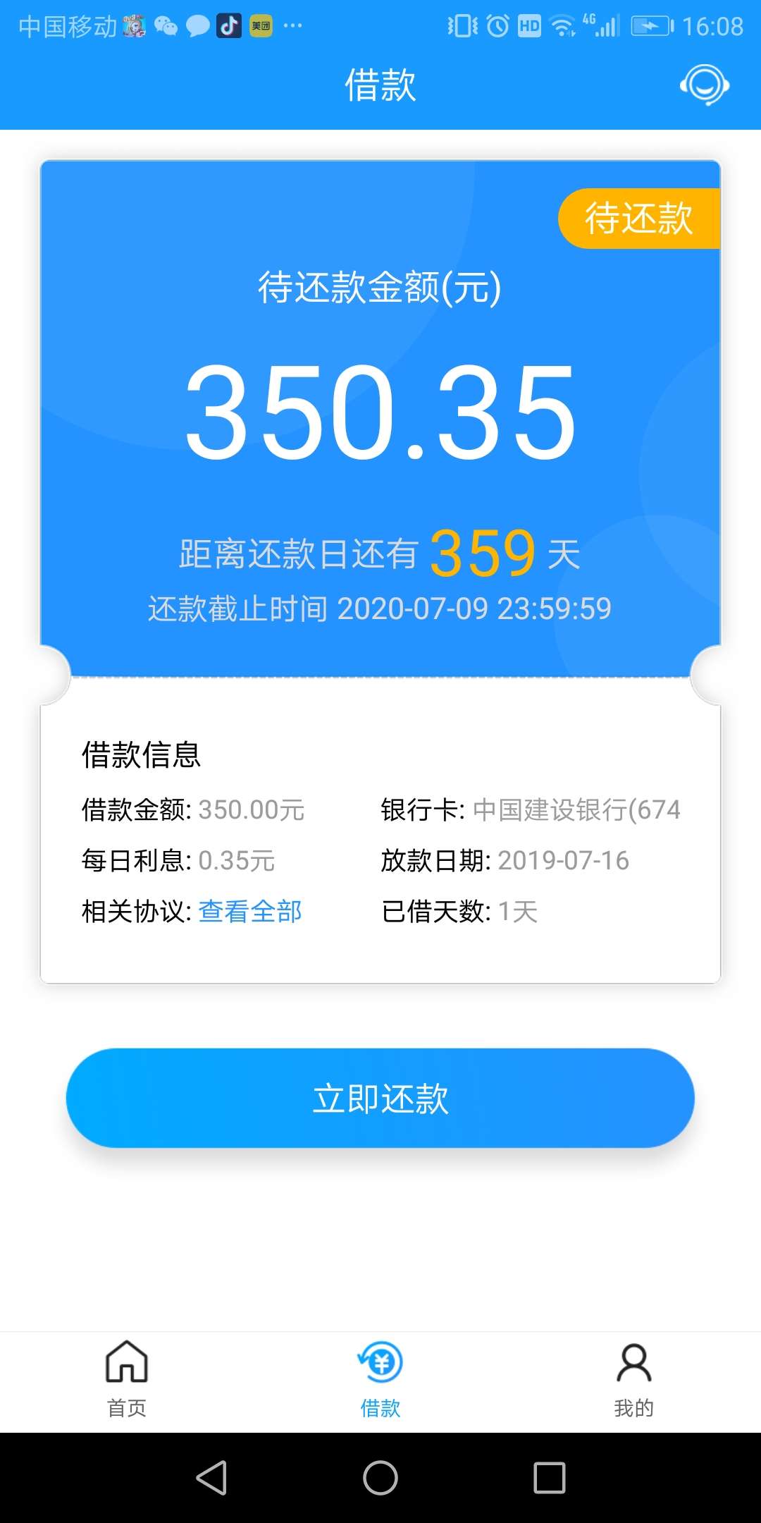 小金鱼，回访两个联系人。小金鱼，回访两个联系人。

9 / 作者:白开水_ / 